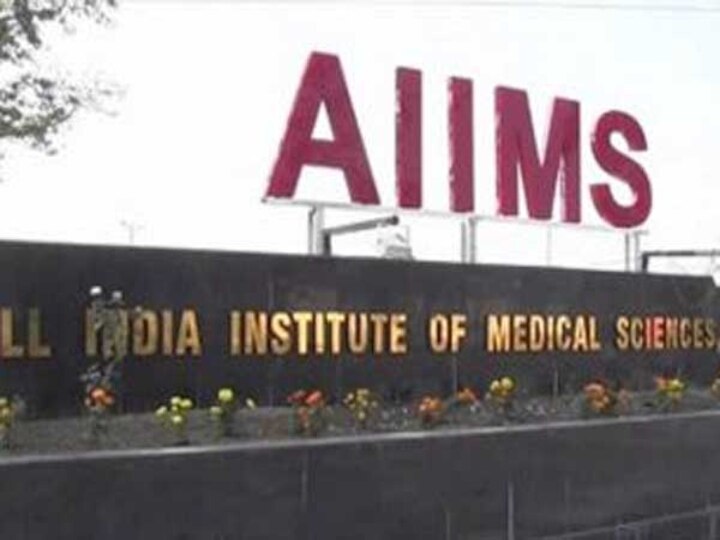 AIIMS ல் பேராசிரியர் ஆக விருப்பமா? அக்.4க்குள் அப்ளே பண்ணலாம்!