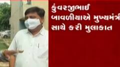 ગાંધીનગર: તમામ ધારાસભ્યોને કાર્યાલય પર હાજર રહેવા સૂચના, જુઓ ગુજરાતી ન્યુઝ