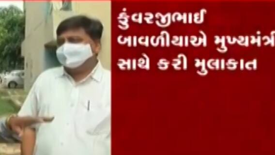 ગાંધીનગર: તમામ ધારાસભ્યોને કાર્યાલય પર હાજર રહેવા સૂચના, જુઓ ગુજરાતી ન્યુઝ