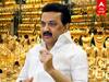Gold Loan Waiver: தமிழ்நாட்டில் யார் யாருக்கு நகைக்கடன் தள்ளுபடி?