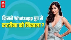 Katrina Kaif को किस वजह से whatsapp group ने निकाला गया ?