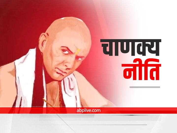 Chanakya Niti : मित्र और शत्रु को कभी नहीं भूलना चाहिए, जानें क्या कहती है आज की चाणक्य नीति Chanakya Niti In Hindi Motivation Hindi Always Remember Enemy And Friend Enemy Takes Advantage Of Weakness Chanakya Niti : मित्र और शत्रु को कभी नहीं भूलना चाहिए, जानें क्या कहती है आज की चाणक्य नीति