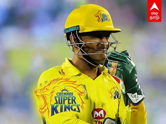 IPL 2021: சிக்கலில் CSK.. சமாளிப்பாரா தோனி..!