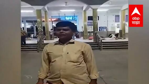 Mumbai-Varanasi Train : मुंबई-वाराणसी विशेष रेल्वेमधील गार्ड कम्पार्टमेंटमधून मृतदेह गायब