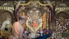 Ganesh Chaturthi 2021 : Siddhivinayak Aarti : घरबसल्या घ्या मुंबईतील सिद्धिविनायकाचं दर्शन ABP Majha