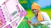 PM Kisan Yojana: ਕਿਸਾਨਾਂ ਕੋਲ 4000 ਰੁਪਏ ਪ੍ਰਾਪਤ ਕਰਨ ਦਾ ਮੌਕਾ, 30 ਸਤੰਬਰ ਤੱਕ ਕਰੋ ਇਹ ਕੰਮ