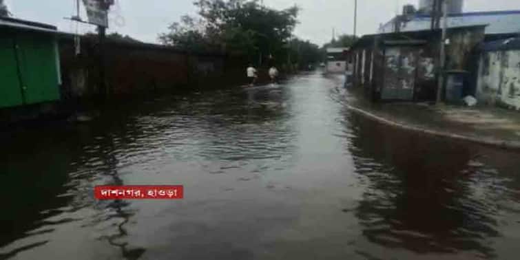 Howrah heavy rain waterlogged problem peoples are on trouble Howrah: টানা বর্ষণে জলমগ্ন হাওড়া, দুর্ভোগে এলাকাবাসী