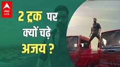 Ajay Devgan ने 30 साल बाद फिर किया ये काम