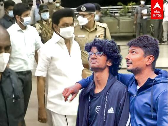 MK Stalin: கப்பு முக்கியம் பிகிலு... பேரனை வழியனுப்ப வந்த முதல்வர்..