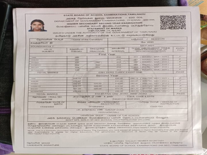 நீட் பயத்தால் தற்கொலை செய்து கொண்ட மாணவி சௌந்தர்யா தாயிடம் சொன்னது என்ன?