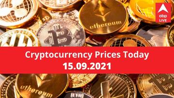 Cryptocurrency Prices, Sept 15 2021: Rates of Bitcoin, Ethereum, Litecoin, Ripple Today