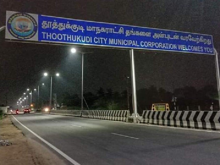 தூத்துக்குடி பஸ் ஸ்டாப்பிற்கு ரூ.1.54 கோடியா...? கனிமொழி எம்.பி., திறந்த கல்வெட்டில் சர்ச்சை!