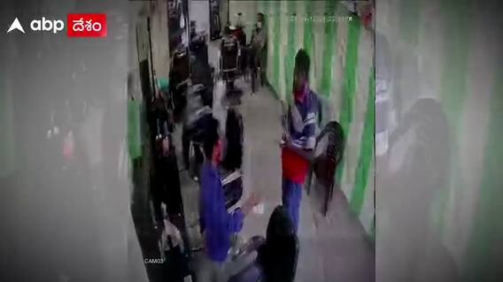 Bapatla News: క్రాఫ్ చేయించుకుని డబ్బులు అడిగినందుకు ఎలా కొట్టారో చూడండి