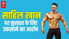 Sahil Khan का Tiger Shroff की मम्मी से अफेयर था? Salman Khan से क्या विवाद हुआ? | Bollywood Kisse