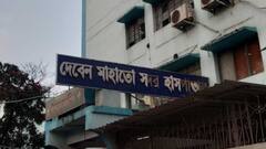 Purulia Fever: পুরুলিয়াতেও অজানা জ্বরের প্রকোপ, হাসপাতালে ভর্তি ২৩৫ জন শিশু | Bangla News