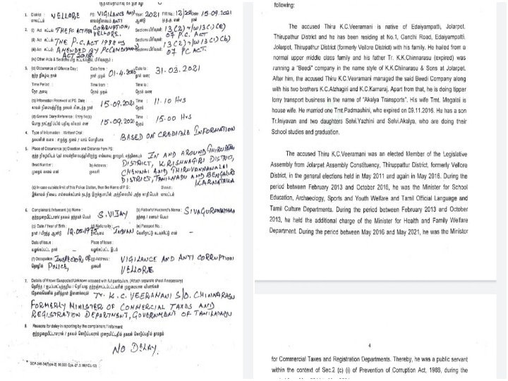 ’முன்னாள் அமைச்சர் கே.சி.வீரமணி மீதான எப்.ஐ.ஆரில் கூறப்பட்டிருப்பது என்ன?’ - முழு விவரம்..!