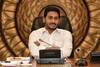 AP CM Jagan :  ఢిల్లీ టూర్‌కు జగన్ కూడా !? మావోయిస్టు ప్రభావిత రాష్ట్రాల సీఎంల సమావేశంలో పాల్గొనే అవకాశం !