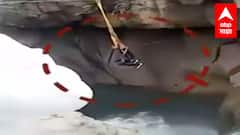 Aurangabad Ajanta : सेल्फी काढताना तरुण कुंडामध्ये पडला, दोरीच्या साहाय्याने तरुणाला वाचवण्यात यश