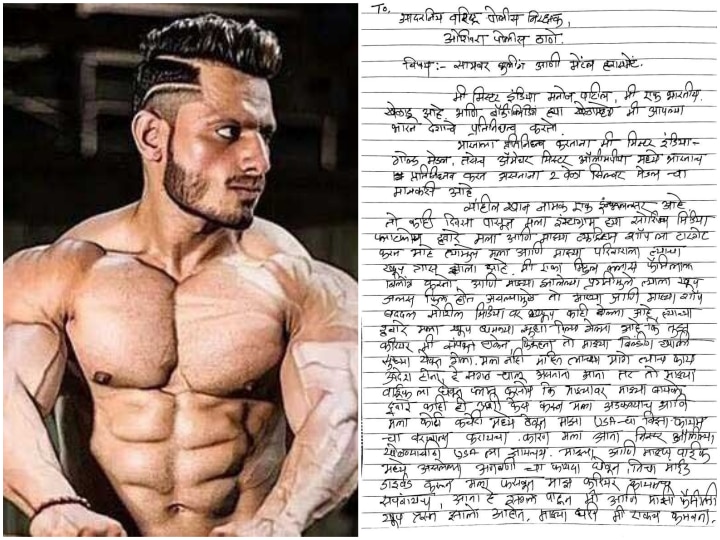 Sahil Khan  Manoj Patil Suicide I supported the victim of a steroids  racket but the perpetrator named me in his suicide note  Exclusive    Times of India