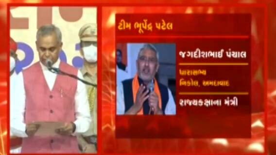 નવા મંત્રીમંડળમાં કયા કયા નેતા થયા સામેલ, શું કહ્યું નવા કેબિનેટ મંત્રીઓએ?