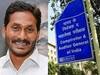 Andhra CAG :  కార్పొరేషన్ రుణాల లెక్క చెప్పండి .. ఏపీ ప్రభుత్వానికి కాగ్ లేఖ !