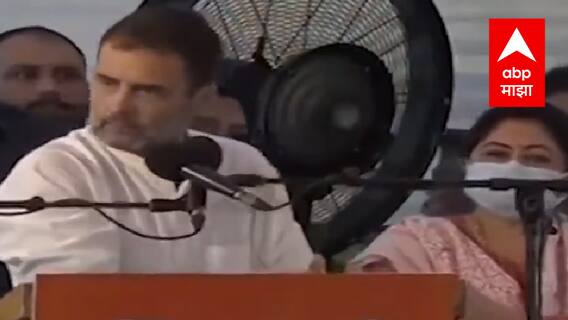 Rahul Gandhi : RSS आणि BJP चे लोक हिंदू नाहीत, ते फक्त धर्माचा वापर करतात : राहुल गांधी