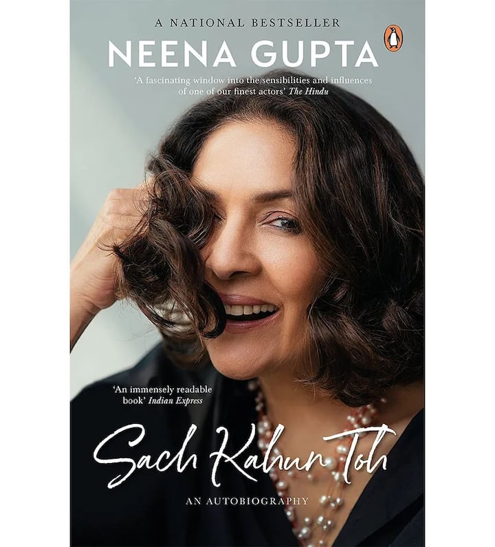 नीना गुप्ता : एक्ट्रेस नीना गुप्ता की ऑटोबायोग्राफी का नाम है ‘सच कहूं तो’. इस किताब में नीना ने दिल्ली में बिताए अपने बचपन से लेकर एनएसडी की यादें और 80 के दशक में बॉलीवुड में किए संघर्षों को याद किया है.  नीना ने किताब में काफी व्यवहारिक और अपनी लाइफ से जुड़े अनुभवों को जस का तस बताया है.