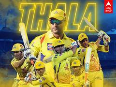 IPL 2021: தோனிக்கு இத்தனை கோடி சம்பளமா?