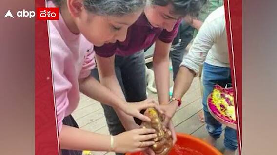 Mahesh Babu: మహేష్ బాబు ఇంట్లో నిమజ్జన వేడుకలు..సోషల్ మీడియాలో ఫోటోలు వైరల్..