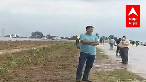 Nitin Gadkari : Delhi-Mumbai Expressway च्या कामांचा केंद्रीय मंत्री नितीन गडकरी आज आढावा घेणार