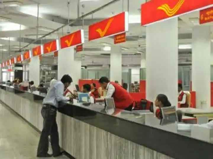 Post Office Savings Schemes: डाक घर की 5 बचत योजनाएं, जानें किसमें मिल रहा है सबसे ज्यादा ब्याज