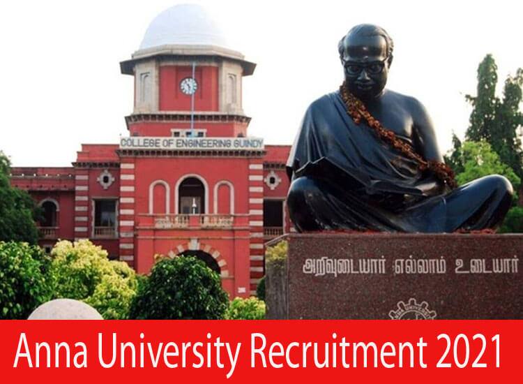 anna university invites application for various job. Apply soon 8ஆம் வகுப்பு முதல் பொறியியல் பட்டதாரிகளுக்கு அண்ணா பல்கலைக்கழகத்தில் வேலை!