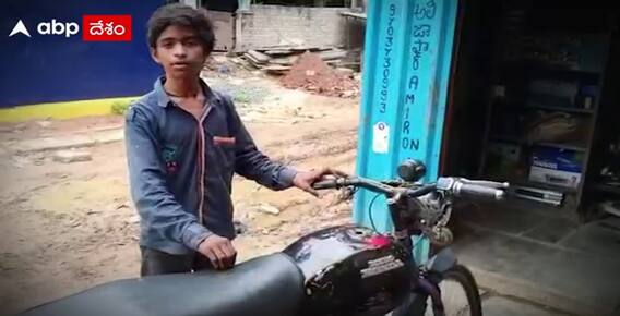E-Bike: సైకిల్‌ను e బైక్‌ల మార్చిన కర్నూలు కుర్రాడు