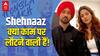 Shehnaaz Gill और Diljit Dosanjh की फिल्म Honsla Rakh पर बड़ा Update