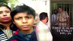 Behala Murder: পর্ণশ্রী জোড়া খুনে 'অধরা' মোবাইল ফোনের হদিশ, বাজেয়াপ্ত ব্যাগও| Bangla News