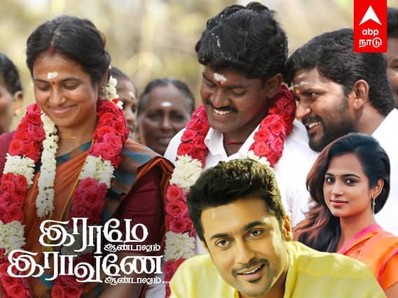Surya's 2D Entertainment: ரம்யா பாண்டியனிடம் சூர்யா சொன்னது!