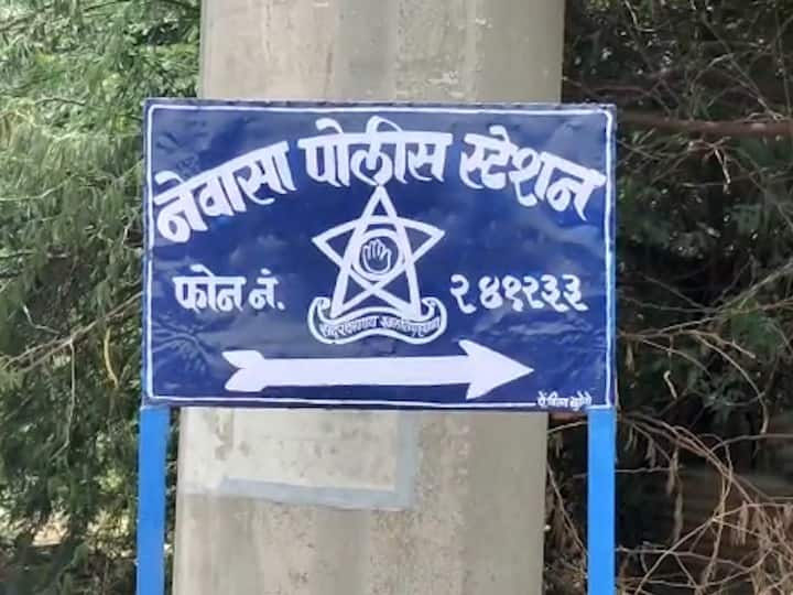 Andhashraddha Nirmoolan Samiti exposes child marriage of a minor girl in Nevasa Ahmednagar नेवासात अल्पवयीन मुलीचा विवाह अन् सासरच्यांच्या अत्याचाराची अंनिसकडून भांडाफोड; गुन्हा दाखल