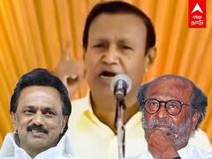 TR Balu Speech: வெற்றிடம்னு சொன்னவங்க எங்க போனாங்க? ரஜினியை சாடிய டி.ஆர்.பாலு