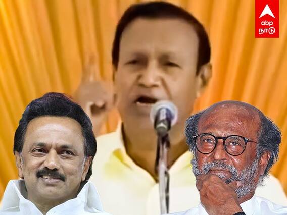 TR Balu Speech: வெற்றிடம்னு சொன்னவங்க எங்க போனாங்க? ரஜினியை சாடிய டி.ஆர்.பாலு