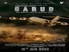 Film On Afghanistan Rescue Crisis Titled 'Garud' Announced