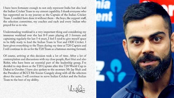 Virat Kohli : विराट कोहलीचा टी 20 टीमच्या कर्णधारपदाचा राजीनामा, विराटने ट्वीट करून दिली माहिती