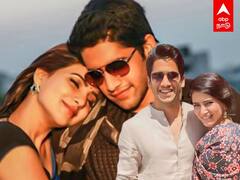 Samantha Divorce News: காதல் மனைவிக்கு சமந்தாவுக்கு நன்றி தெரிவித்த நாகசைதன்யா