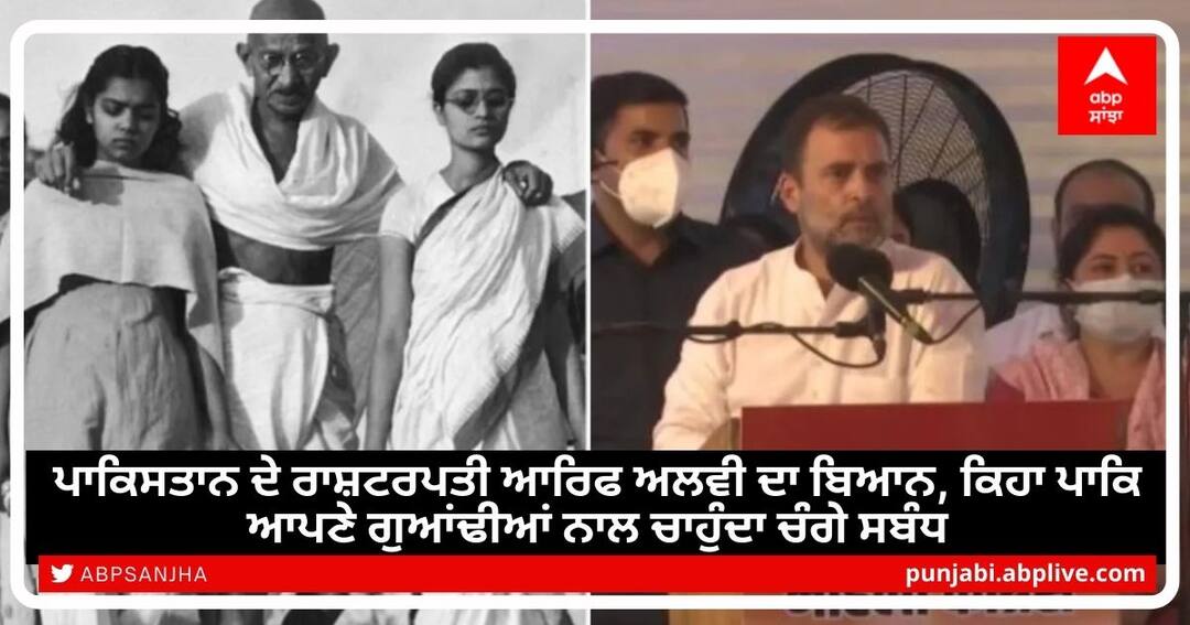 ਰਾਹੁਲ ਗਾਂਧੀ ਨੇ ਸਵਾਲ ਨਾਲ ਮੋਹਨ ਭਾਗਵਤ ਨੂੰ ਘੇਰਨ ਦੀ ਕੀਤੀ ਕੋਸ਼ਿਸ਼, ਕੀਤਾ ਅਜਿਹਾ ਕੁਮੈਂਟ ਕਿ ਸ਼ੁਰੂ ਹੋ ਗਈ ਚਰਚਾ ‘You’ll see 2-3 women around Mahatma Gandhi…seen any picture of Mohan Bhagwat with a woman?’: Rahul Gandhi ਰਾਹੁਲ ਗਾਂਧੀ ਨੇ ਸਵਾਲ ਨਾਲ ਮੋਹਨ ਭਾਗਵਤ ਨੂੰ ਘੇਰਨ ਦੀ ਕੀਤੀ ਕੋਸ਼ਿਸ਼, ਕੀਤਾ ਅਜਿਹਾ ਕੁਮੈਂਟ ਕਿ ਸ਼ੁਰੂ ਹੋ ਗਈ ਚਰਚਾ