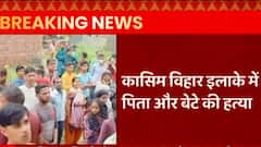 Ghaziabad: पिता और बेटे के डबल मर्डर से सनसनी, इलाके में दहशत का माहौल| Hindi News