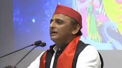 UP Elections 2022: Akhilesh Yadav का BJP पर वार,बोले,' DM और EVM से रहना होगा सावधान'