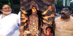 মমতা বন্দ্যোপাধ্যায় দুর্গা আর অসুর অনুব্রত ! মিম ঘিরে তোলপাড় সিউড়িতে, গ্রফতার ১