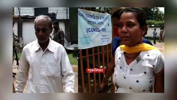 Bangla News: পুরুলিয়া সূচকান্ডে দোষী সাব্যস্ত সনাতন ঠাকুর ও মৃত শিশুর মা মঙ্গলা গোস্বামী