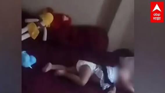 Crime : Mira Road च्या नयानगर भागात 15 महिन्यांच्या चिमुकलीला काकीची अमानुष मारहाण