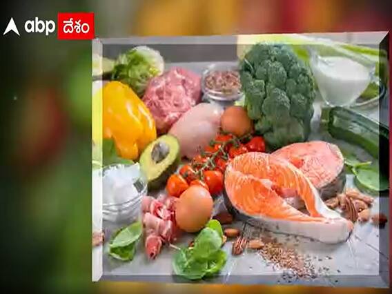 Watch: ఏ డైట్ ఫాలో అయితే ఎక్కువ కాలం జీవించొచ్చు?