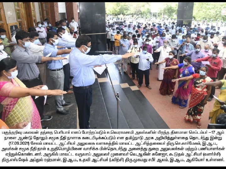 ’சேலத்தில் பெரியார் கட் அவுட்டிற்கு பால் அபிஷேகம்’- காற்றில் பறந்த பகுத்தறிவு சிந்தனை...!